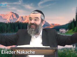 Comment ne pas être ébloui par la Torah ? – 40 – LIVRE NÉFECH HA’HAIM