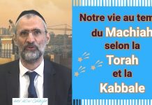 Notre vie au temps du Machiah selon la Torah et la Kabbale