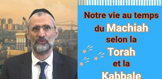 Notre vie au temps du Machiah selon la Torah et la Kabbale
