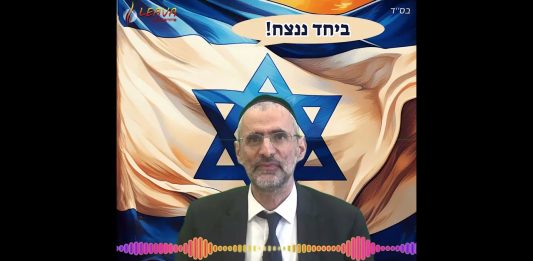 🕯️🍷🥖 Chabbat Parachat KI-TAVO 2024 – message du Rav Ron Chaya