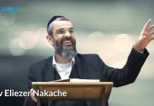 Quelle est la place du monde ? (P07) – Messilat Yécharim