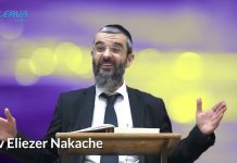 L’Homme a-t-il été créé pour ce Monde ? – (P08) – Messilat Yécharim