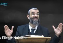 L’importance de se fixer un temps d’étude – (P09) – Messilat Yécharim