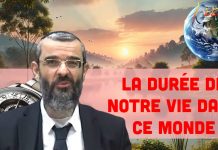 La durée de notre vie dans ce monde – (P10) – Messilat Yécharim