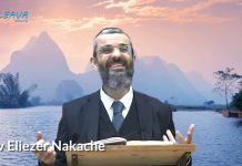 Pourquoi l’Homme est dans ce monde ? – (P11) – Messilat Yécharim