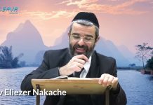 Se préparer dans ce monde – (P14) – Messilat Yécharim