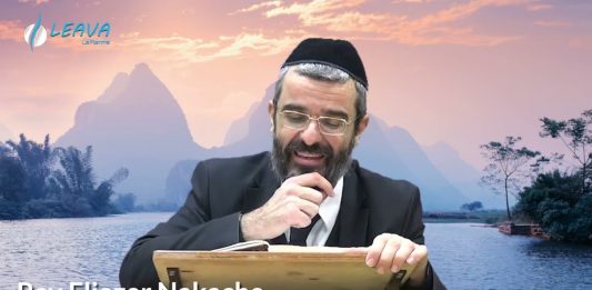 Se préparer dans ce monde – (P14) – Messilat Yécharim