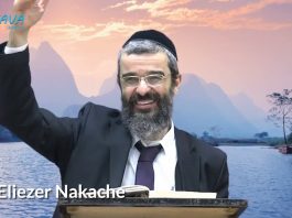 Les plaisirs de ce monde – (P17) – Messilat Yécharim