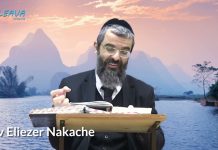 L’intention des plaisirs pour D.IEU – (P18) – Messilat Yécharim