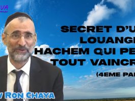 Secret d’une louange à Hachem qui peut TOUT vaincre ! (P4) ☕ Bien commencer la journée (P28)