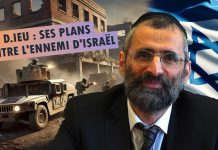 D.IEU : SES plans contre l’ennemi d’Israël