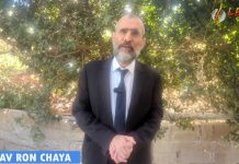 L’aide pour TOUS – Rav Ron Chaya