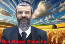 Les pensées et les moyens pour se rapprocher de D.IEU – (P20) – Messilat Yécharim