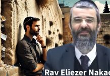 L’éclaircissement sur la véracité de la pensée juive – (P23) – Messilat Yécharim