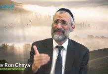 Ce cadeau de D.IEU 💌 – Rav Ron Chaya