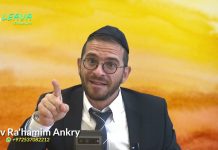 Conseils pour bien commencer – Rav Ankry