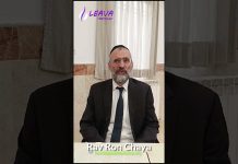 Les Sélihot – Rav Ron Chaya