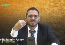 Conseils pour bien commencer – Rav Ankry
