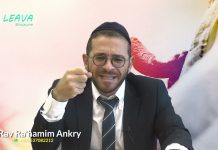 Bienvenue dans un mois de merveilles (Partie 02) – Rav Ankry