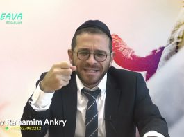 Bienvenue dans un mois de merveilles (Partie 02) – Rav Ankry