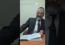 Entre Roch Hachana et Yom Kippour – Lois de Téchouva (Chap 2 – 3ème partie) – Rav Ron Chaya