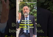 Faisons bouger les cieux – Rav Ron Chaya