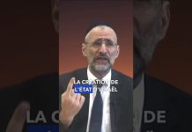 L’alliance retrouvée entre D.IEU et Israël : 1er épisode