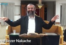 Avoir la force d’avancer – Rav Nakache