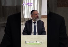 Se reposer pendant le jugement ?! – Rav Ron Chaya
