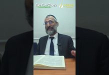 Ne pas faire HONTE à son prochain – Lois de Téchouva (Chap 3 – 5ème partie) – Rav Ron Chaya