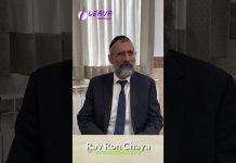 Ce qui change pendant les 10 jours de pénitence – Rav Ron Chaya