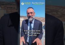 Roch HaChana : une bonne résolution – Rav Ron Chaya
