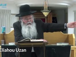 La maison de D.IEU sur Terre – Rav Uzan