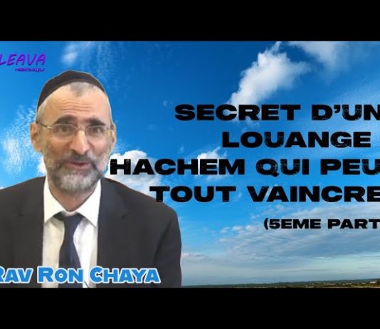 Secret d’une louange à Hachem qui peut TOUT vaincre ! (P5) ☕ Bien commencer la journée (P29)