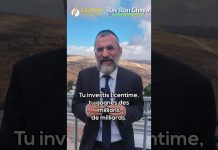 De TOUTES nos FORCES – Rav Ron Chaya