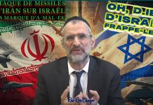 L’attaque de missiles de L’IRAN sur ISRAËL est la marque d’A-MAL-EK : Oh, D.IEU d’ISRAËL frappe-les!