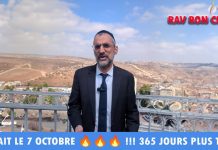 C’était le 7 octobre 🔥🔥🔥 !!! 365 jours plus tard – Rav Ron Chaya