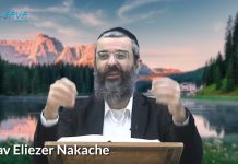 Pourquoi le 1er temple a été détruit ? – 50 – LIVRE NÉFECH HA’HAIM – RAV NAKACHE