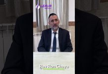 La sanctification le jour de Yom Kippour qui tombe Shabbat – Rav Ron Chaya