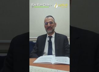 Servir Hachem par amour – Lois de Téchouva (Chap 10 – 2ème partie) – Rav Ron Chaya