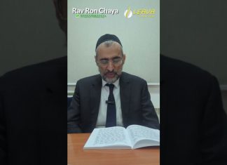 La lettre du Ramban (1ère partie) – Lois de Téchouva – Rav Ron Chaya