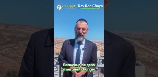 Petit à petit – Rav Ron Chaya