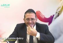 Mois de merveilles – Yom Kippour (Partie 08) – Rav Ankry