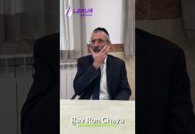 Derniers conseils avant la veille de Roch HaChana – Rav Ron Chaya