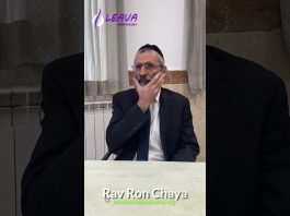 Derniers conseils avant la veille de Roch HaChana – Rav Ron Chaya