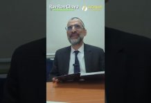 Rechercher la crainte de D.IEU – Rav Ron Chaya