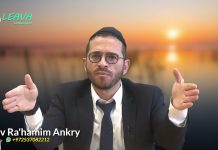 Mesure pour mesure – Rav Ankry