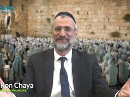 Yom Kippour : une VRAIE Téchouva – Rav Ron Chaya