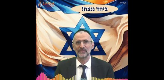 🕯️🍷🥖 Chabbat Kippour 2024 – message du Rav Ron Chaya