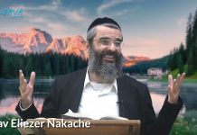 D.IEU nous aime d’un amour éternel – 52 – LIVRE NÉFECH HA’HAIM – RAV NAKACHE